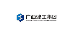 廣西建工集團(tuán)